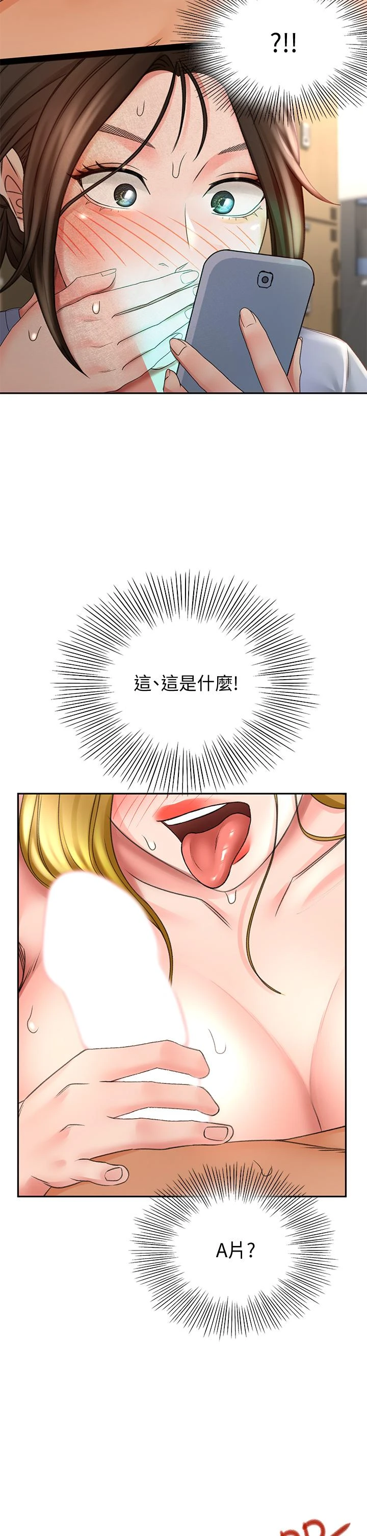[韩国漫画] 剑道学姐 剧情,巨乳大奶#[43P]-25