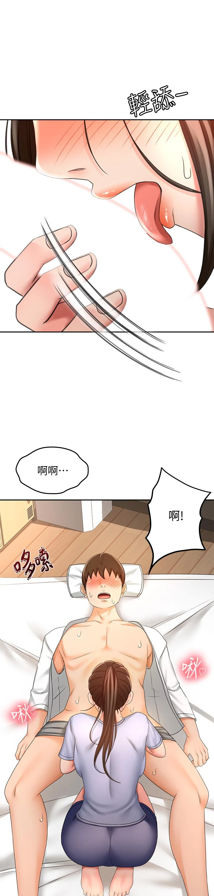 [韩国漫画] 剑道学姐 剧情,巨乳大奶#[43P]-37