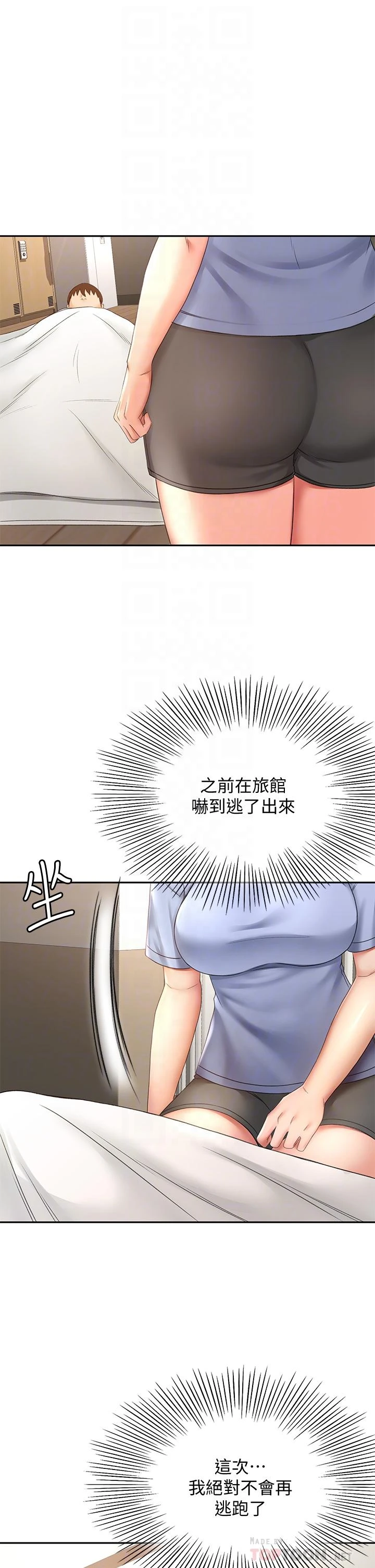 [韩国漫画] 剑道学姐 剧情,巨乳大奶#[43P]-4