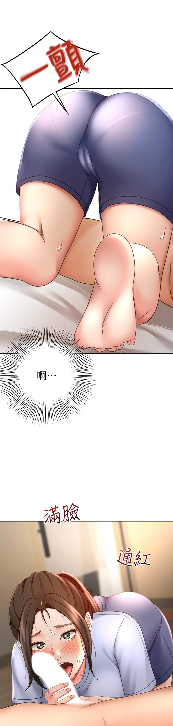 [韩国漫画] 剑道学姐 剧情,巨乳大奶#[43P]-42