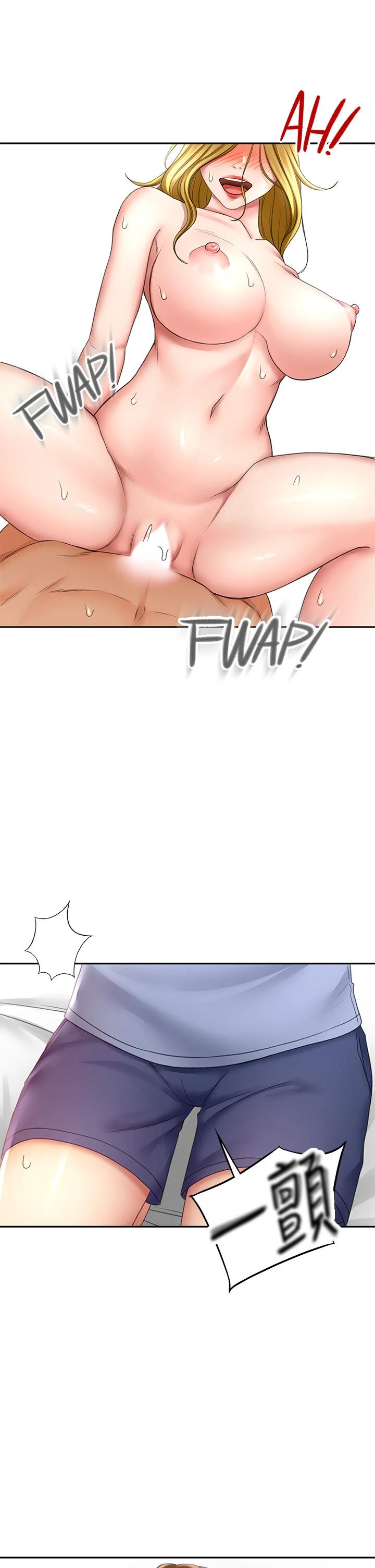 [韩国漫画] 剑道学姐 剧情,巨乳大奶#[43P]-34