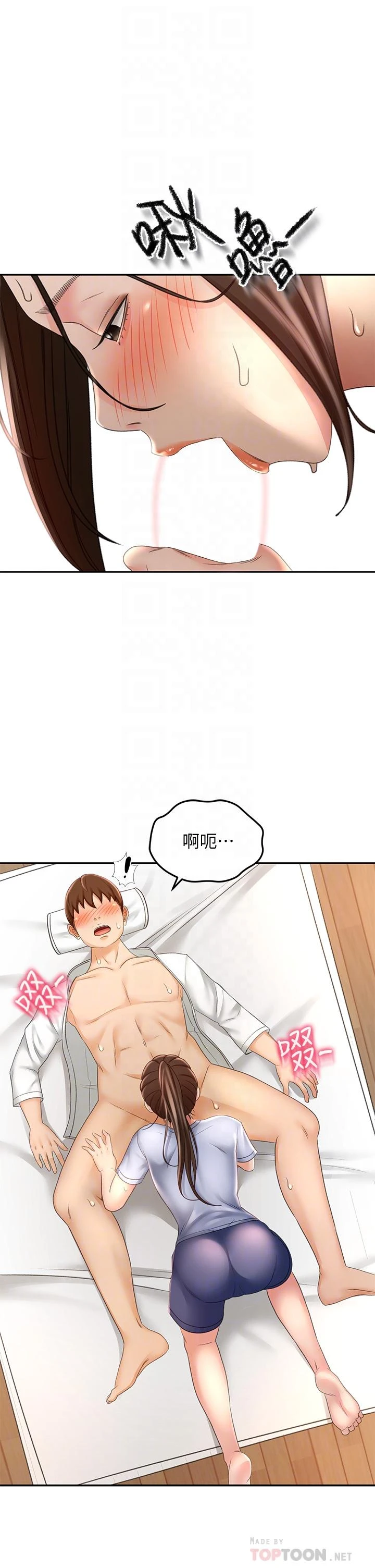 [韩国漫画] 剑道学姐 剧情,巨乳大奶#[43P]-8