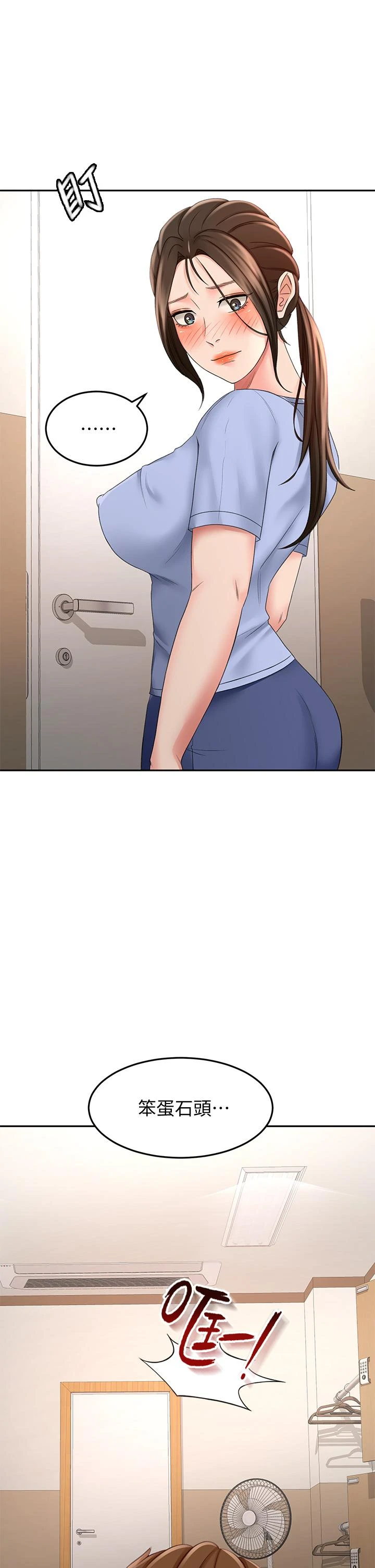 [韩国漫画] 剑道学姐 剧情,巨乳大奶#[42P]-21