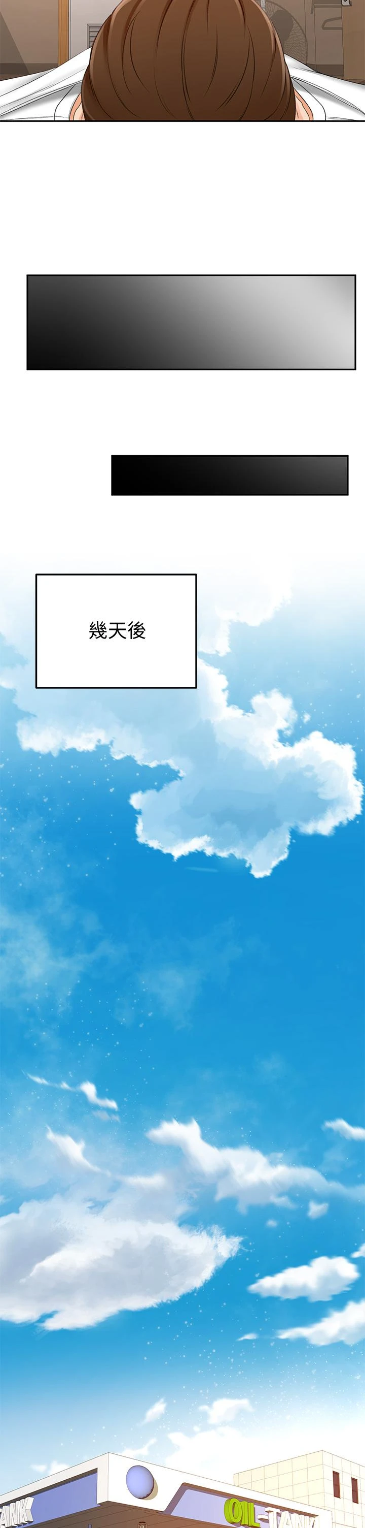 [韩国漫画] 剑道学姐 剧情,巨乳大奶#[42P]-22