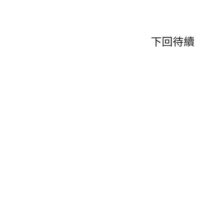 [韩国漫画] 剑道学姐 剧情,巨乳大奶#[42P]-42