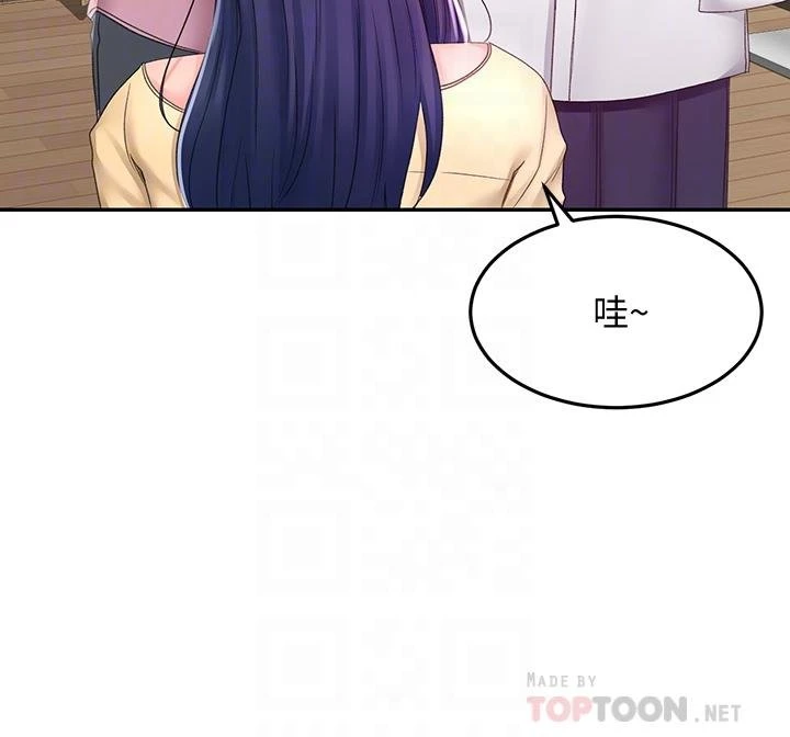 [韩国漫画] 剑道学姐 剧情,巨乳大奶#[50P]-16