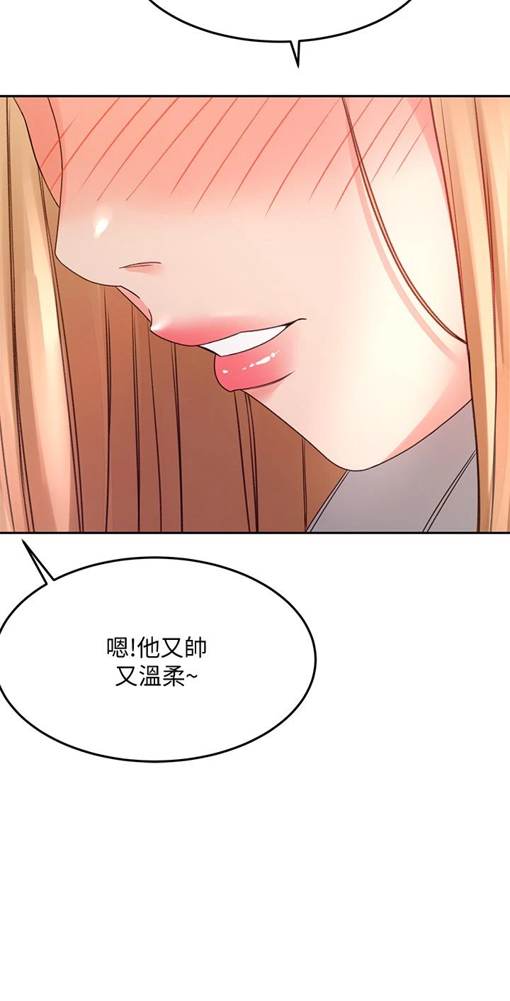 [韩国漫画] 剑道学姐 剧情,巨乳大奶#[50P]-31