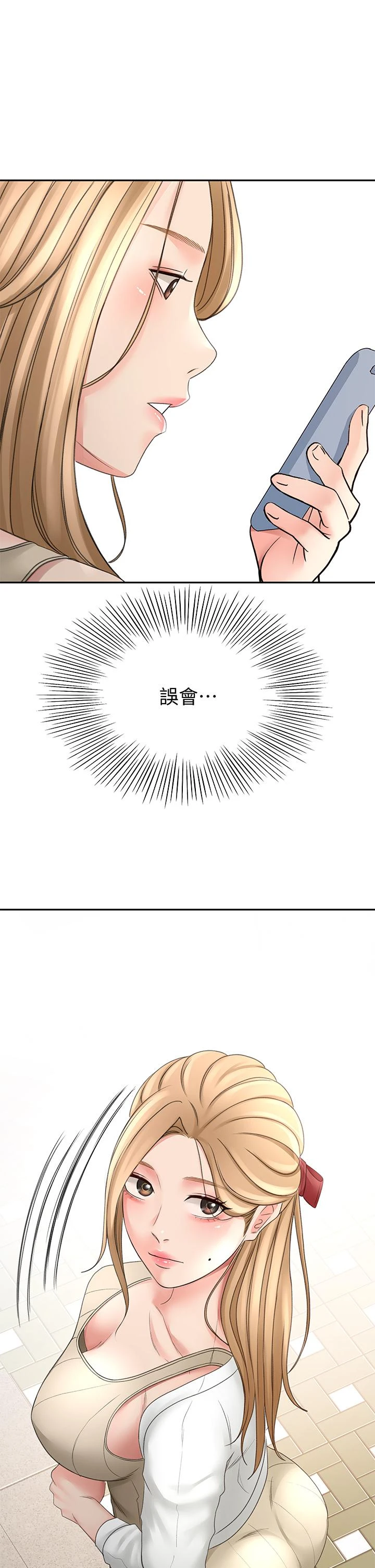 [韩国漫画] 剑道学姐 剧情,巨乳大奶#[50P]-5