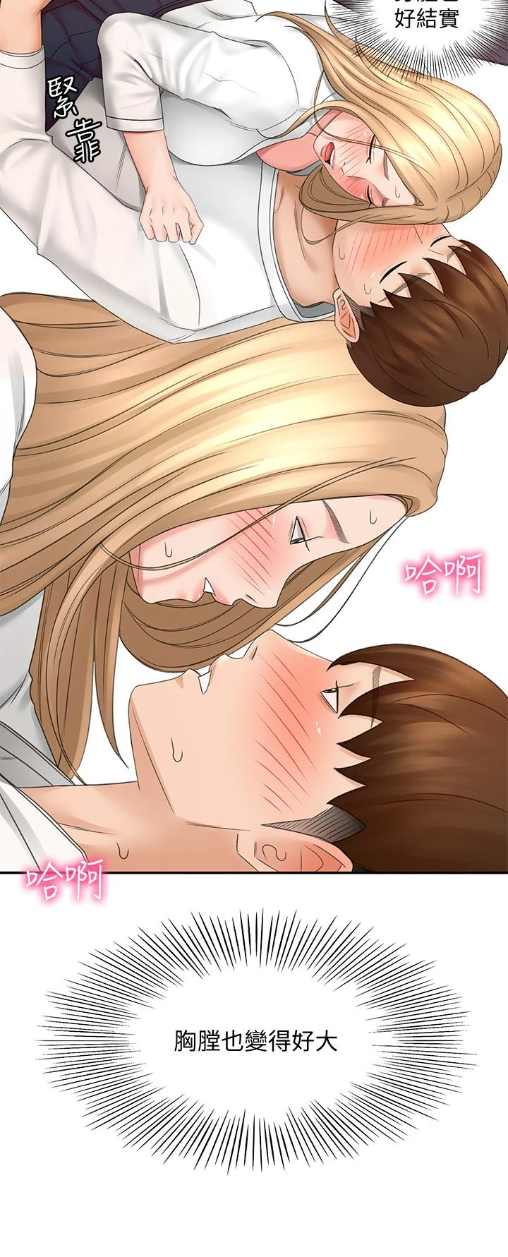 [韩国漫画] 剑道学姐 剧情,巨乳大奶#[39P]-11