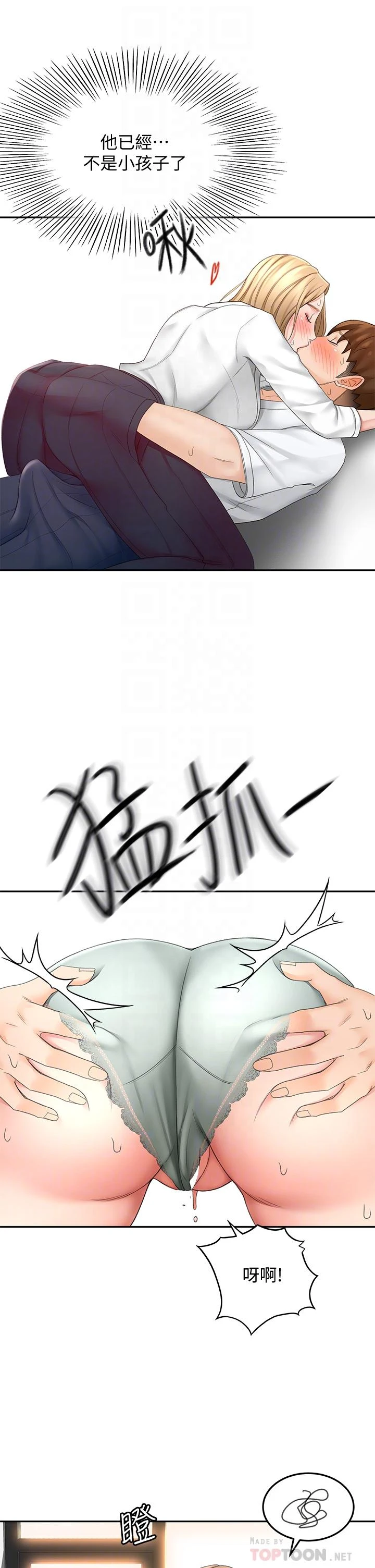[韩国漫画] 剑道学姐 剧情,巨乳大奶#[39P]-12