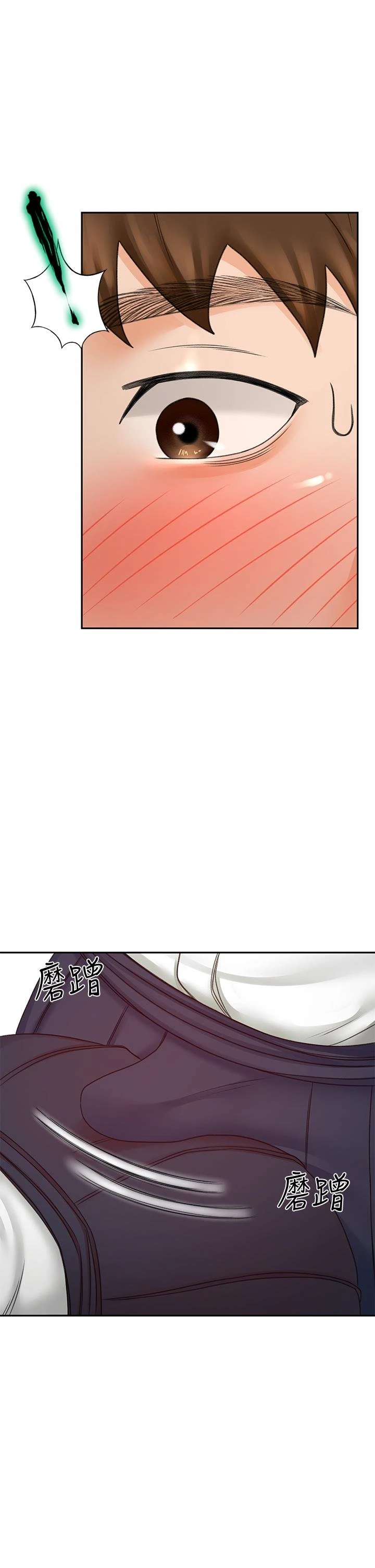 [韩国漫画] 剑道学姐 剧情,巨乳大奶#[39P]-20