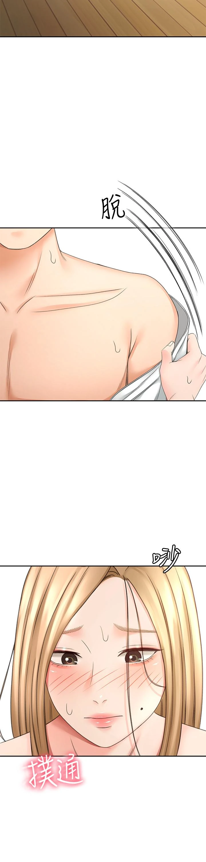[韩国漫画] 剑道学姐 剧情,巨乳大奶#[39P]-23