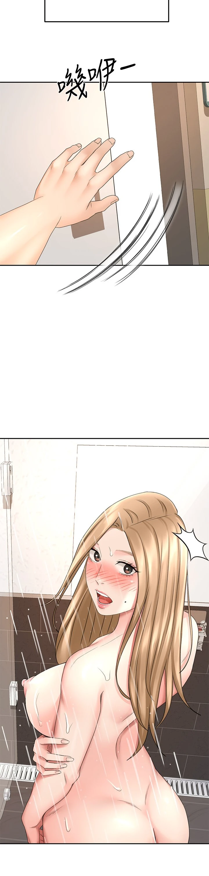 [韩国漫画] 剑道学姐 剧情,巨乳大奶#[40P]-32