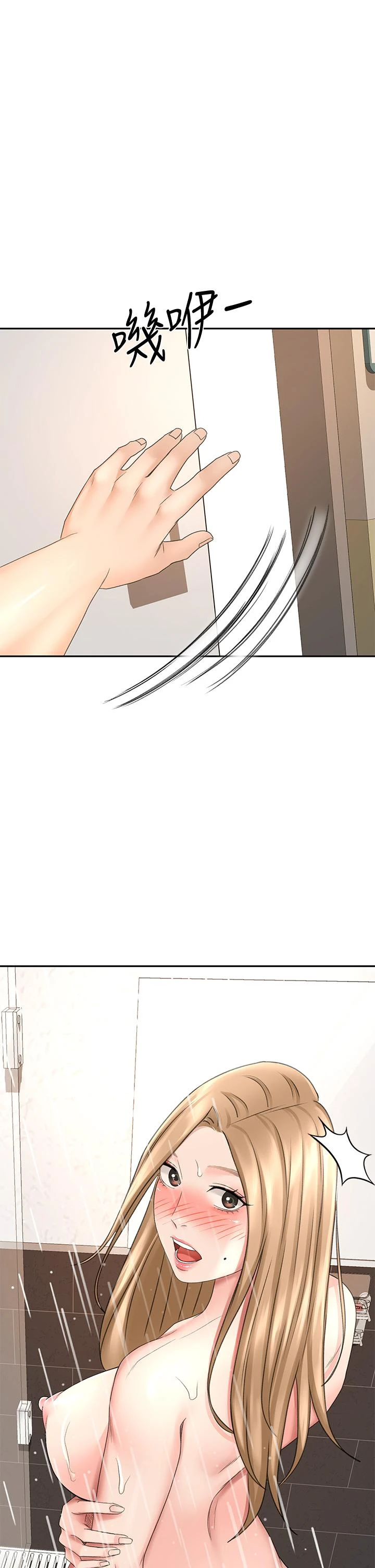 [韩国漫画] 剑道学姐 剧情,巨乳大奶#[42P]-1