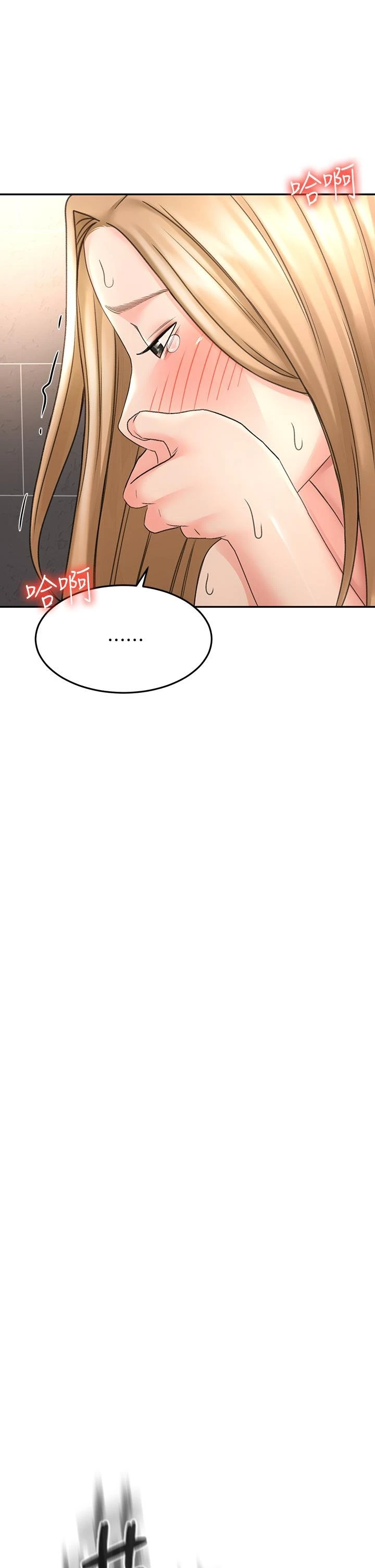 [韩国漫画] 剑道学姐 剧情,巨乳大奶#[42P]-32