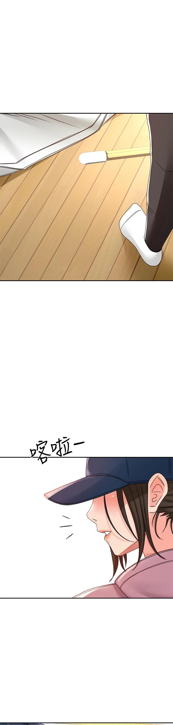 [韩国漫画] 剑道学姐 剧情,巨乳大奶#[42P]-37