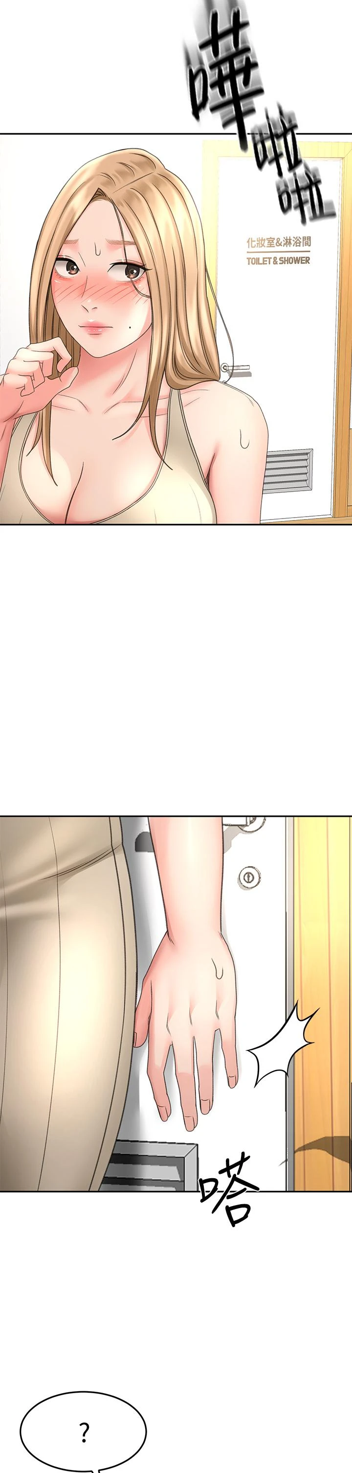 [韩国漫画] 剑道学姐 剧情,巨乳大奶#[42P]-40