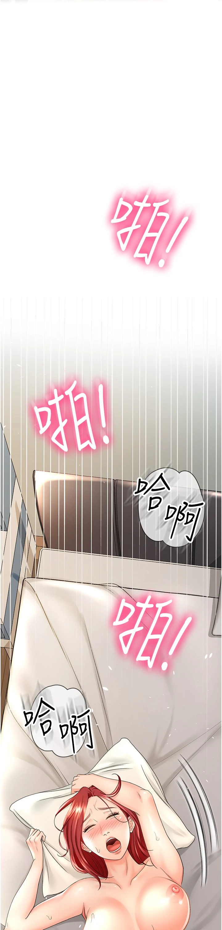 [韩国漫画] 剑道学姐 剧情,巨乳大奶#[58P]-24
