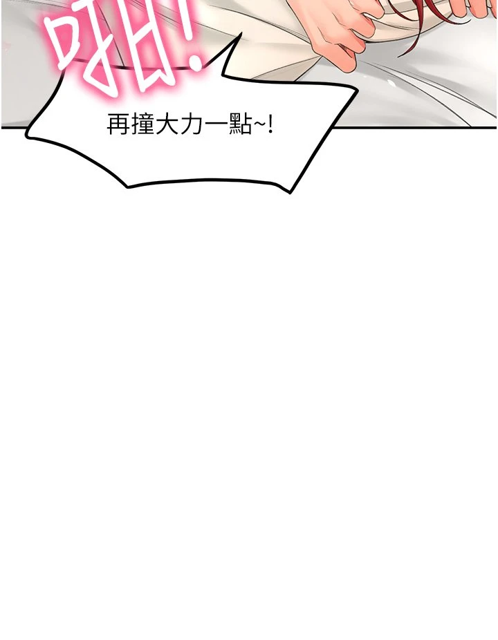 [韩国漫画] 剑道学姐 剧情,巨乳大奶#[58P]-26