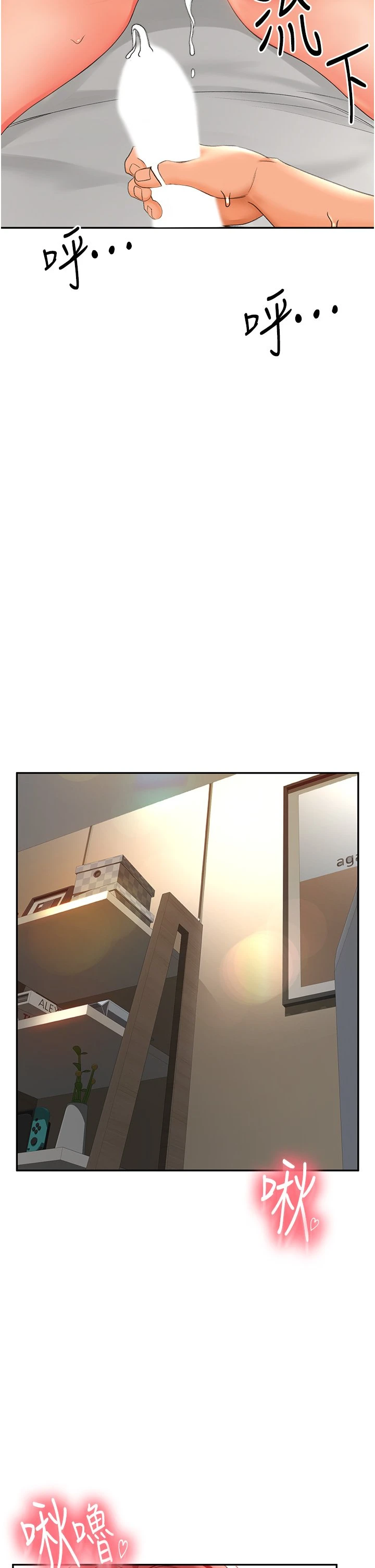 [韩国漫画] 剑道学姐 剧情,巨乳大奶#[58P]-36