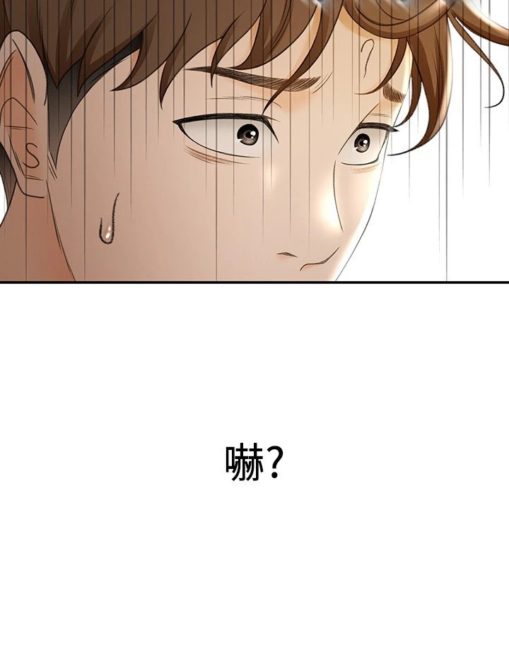 [韩国漫画] 剑道学姐 剧情,巨乳大奶#[58P]-52