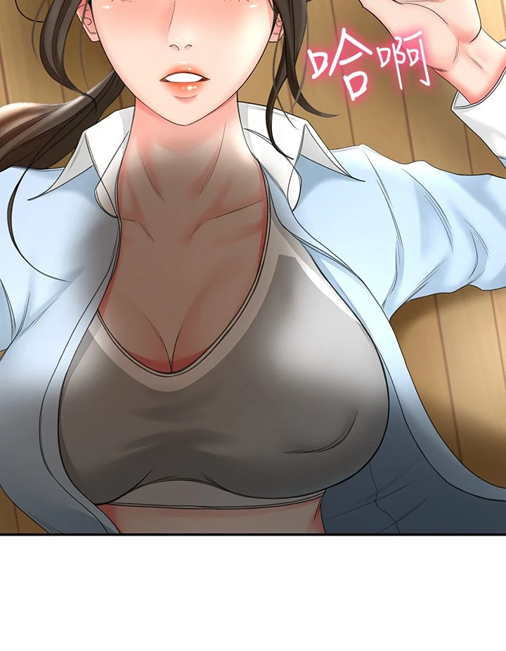 [韩国漫画] 剑道学姐 剧情,巨乳大奶#[58P]-56