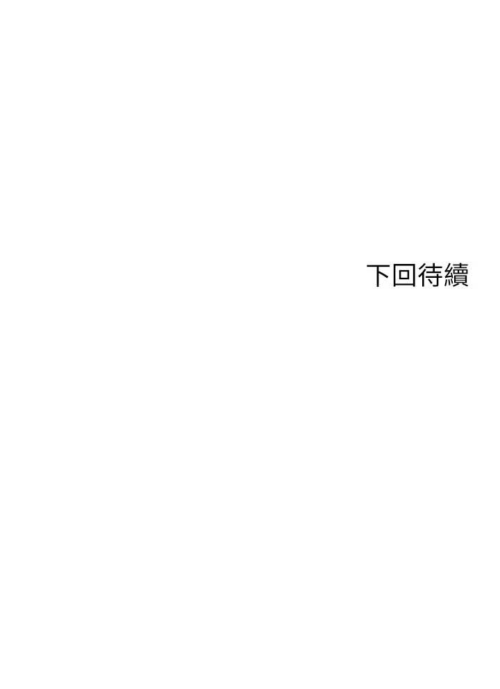 [韩国漫画] 剑道学姐 剧情,巨乳大奶#[58P]-58