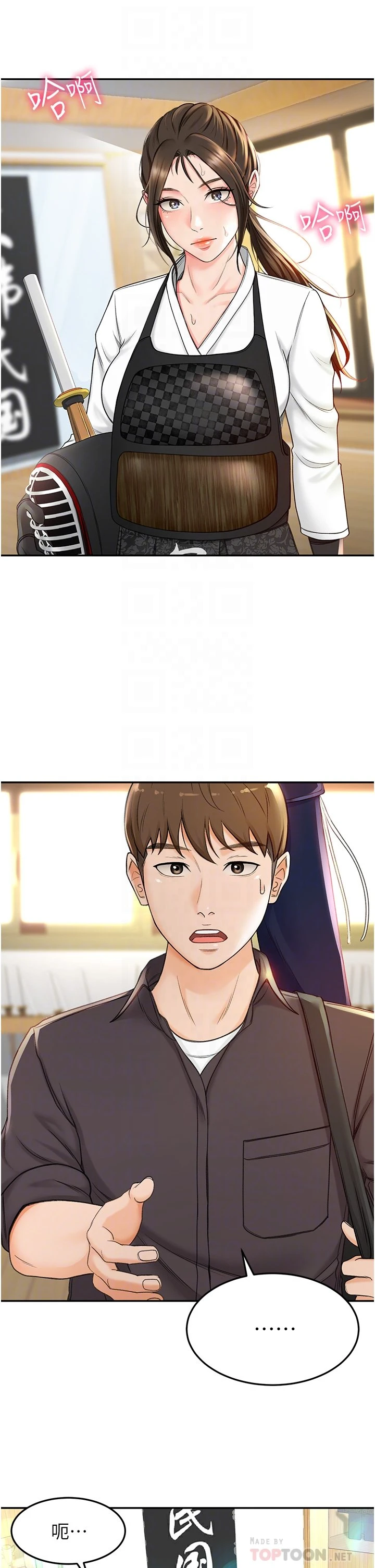 [韩国漫画] 剑道学姐 剧情,巨乳大奶#[58P]-6