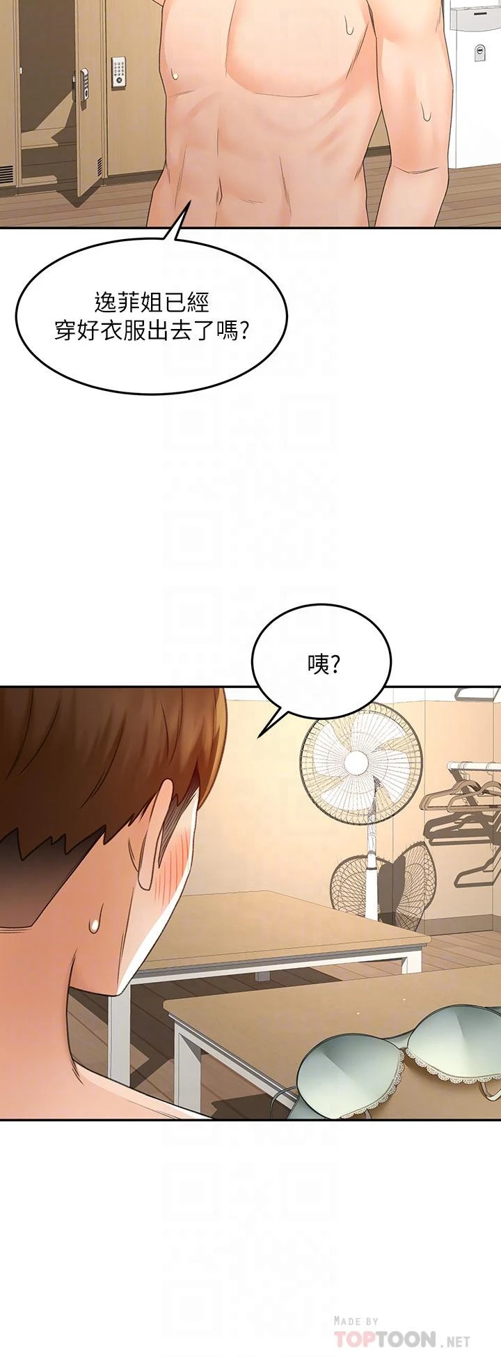 [韩国漫画] 剑道学姐 剧情,巨乳大奶#[43P]-10