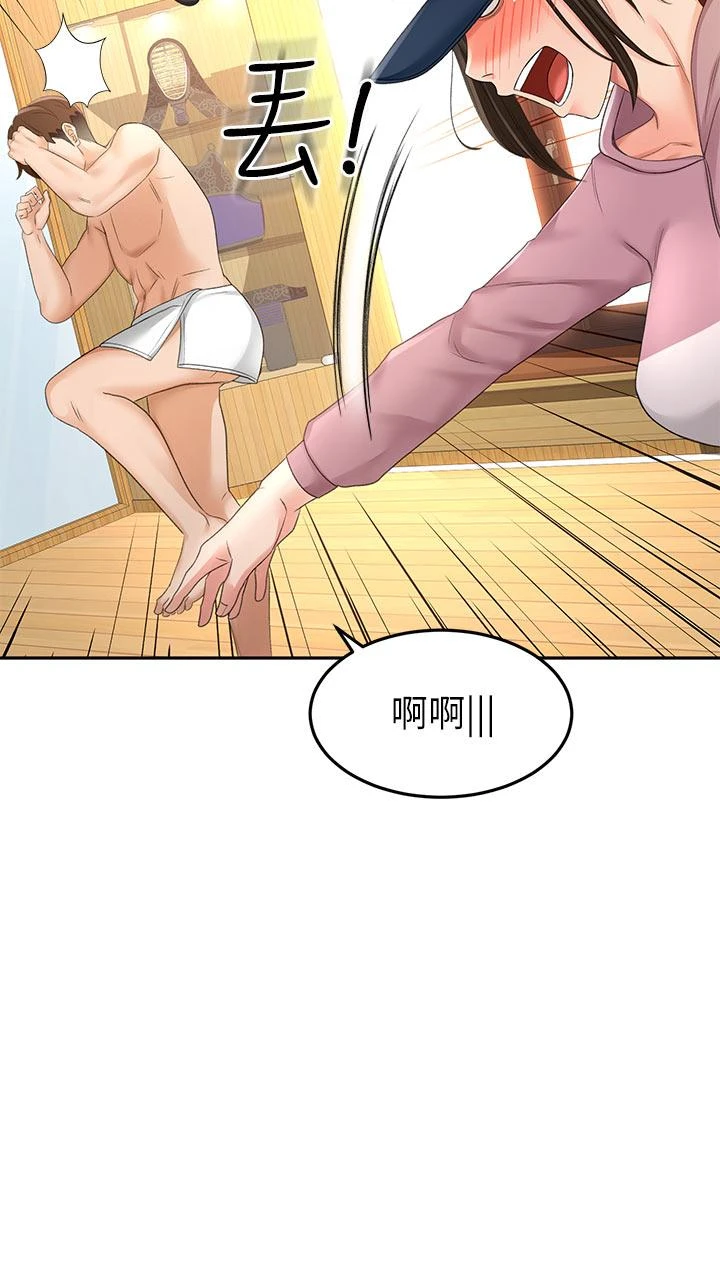 [韩国漫画] 剑道学姐 剧情,巨乳大奶#[43P]-15