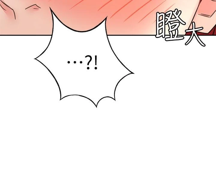 [韩国漫画] 剑道学姐 剧情,巨乳大奶#[43P]-39
