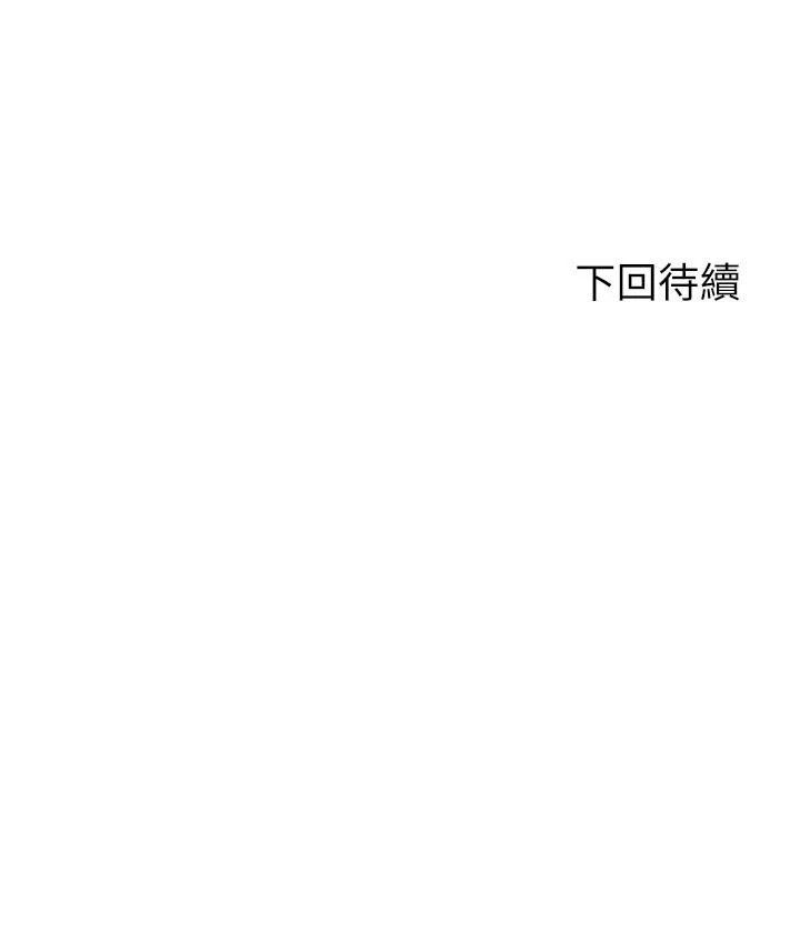 [韩国漫画] 剑道学姐 剧情,巨乳大奶#[43P]-43
