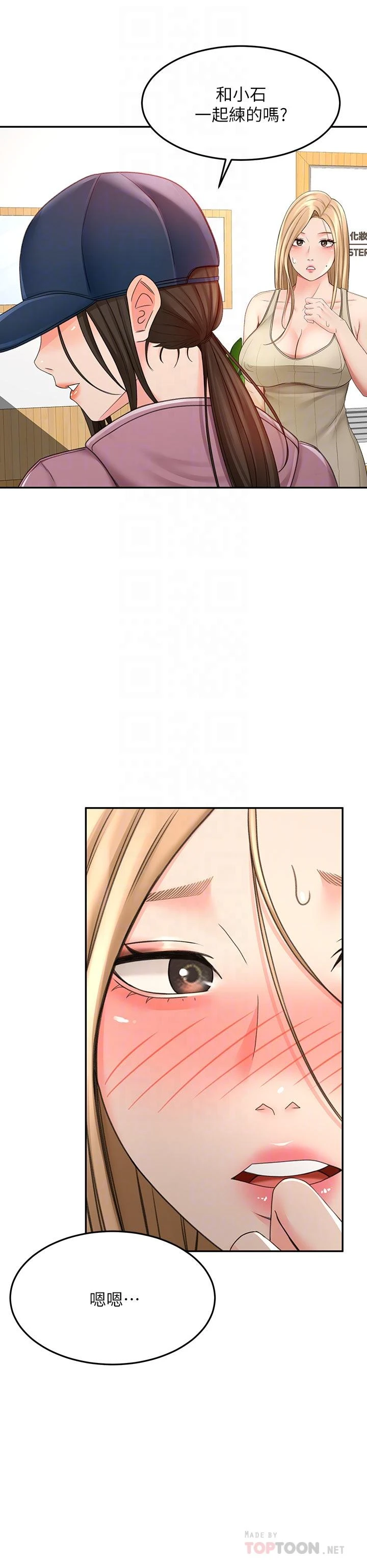 [韩国漫画] 剑道学姐 剧情,巨乳大奶#[43P]-8