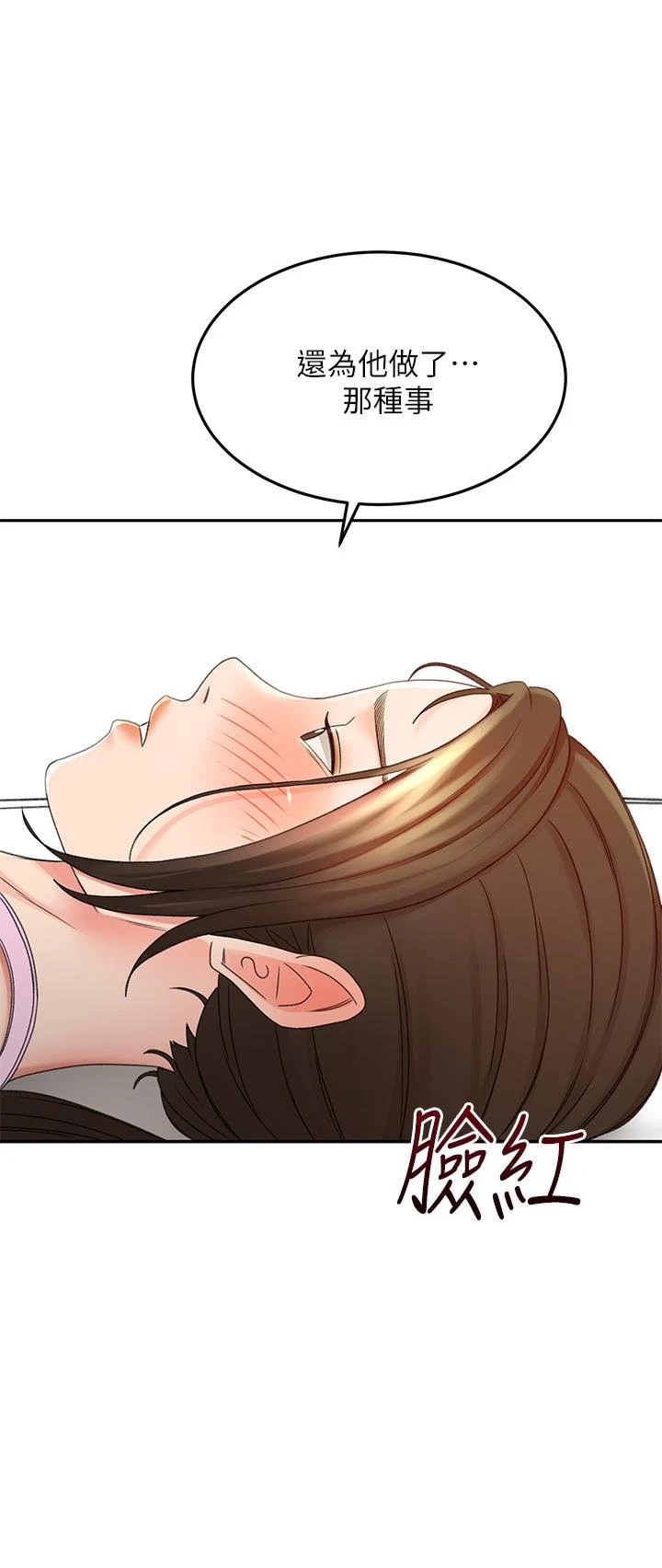 [韩国漫画] 剑道学姐 剧情,巨乳大奶#[43P]-11