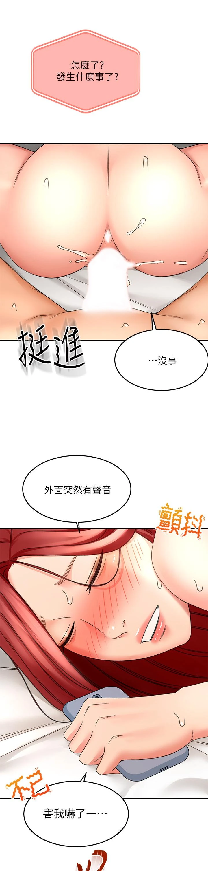 [韩国漫画] 剑道学姐 剧情,巨乳大奶#[43P]-25