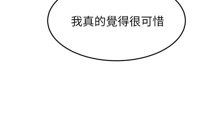 [韩国漫画] 剑道学姐 剧情,巨乳大奶#[43P]-34