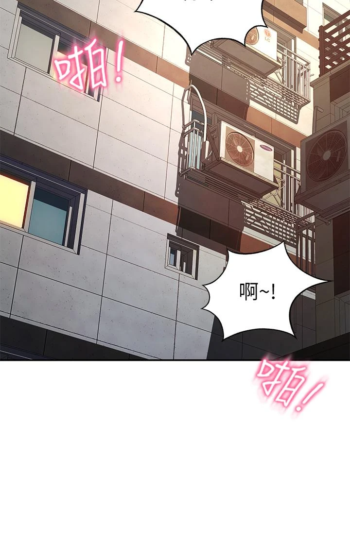 [韩国漫画] 剑道学姐 剧情,巨乳大奶#[43P]-39