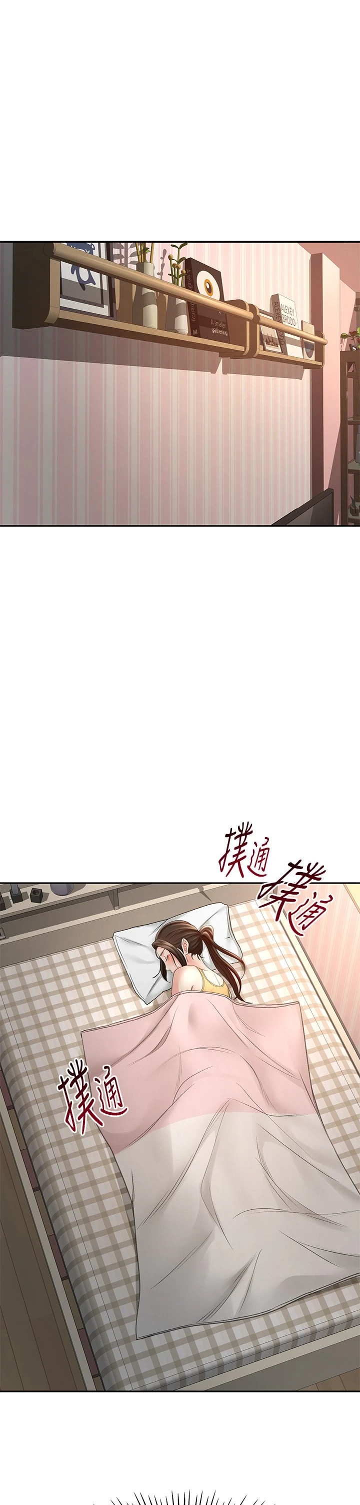 [韩国漫画] 剑道学姐 剧情,巨乳大奶#[42P]-1
