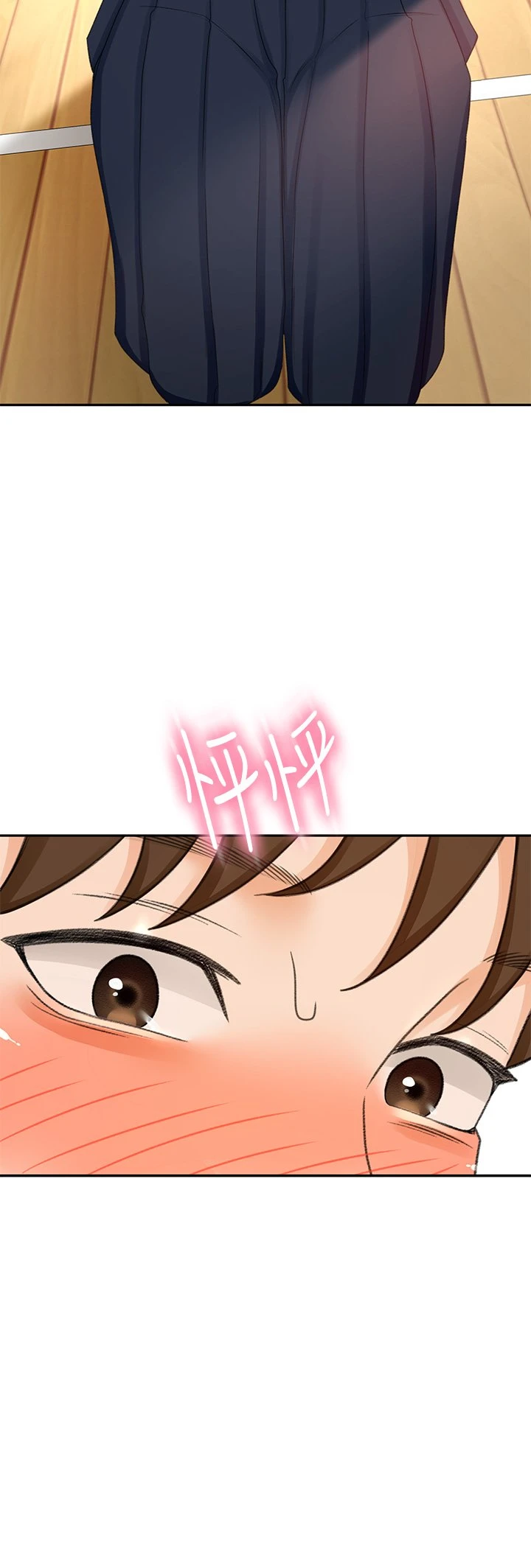 [韩国漫画] 剑道学姐 剧情,巨乳大奶#[42P]-19