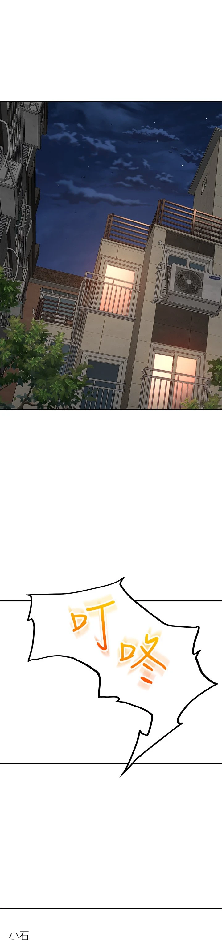 [韩国漫画] 剑道学姐 剧情,巨乳大奶#[42P]-22