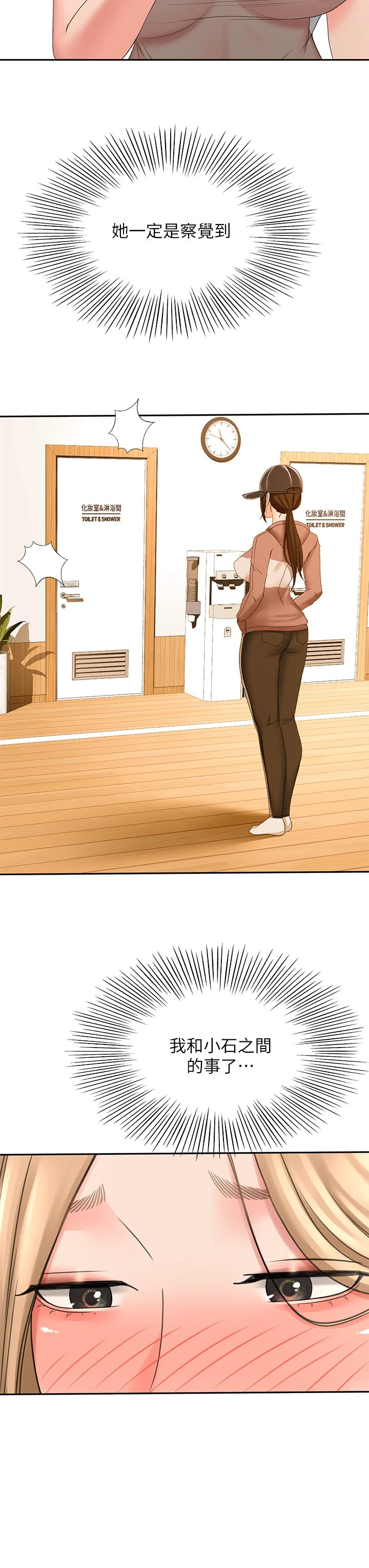 [韩国漫画] 剑道学姐 剧情,巨乳大奶#[42P]-27