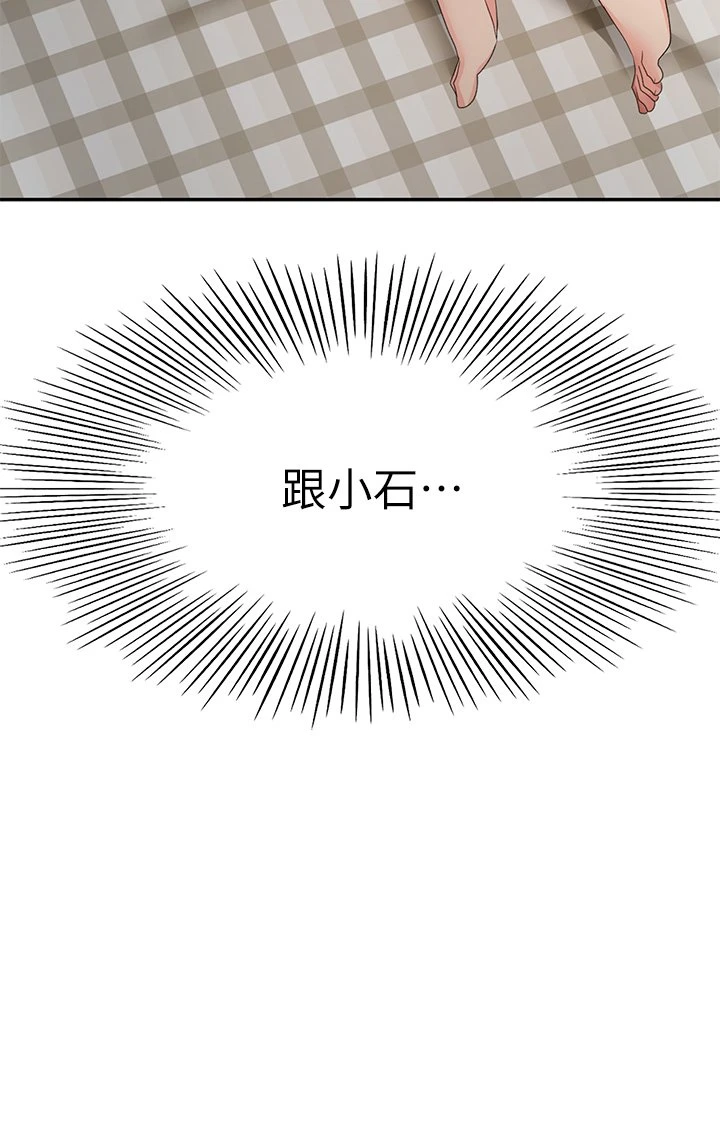 [韩国漫画] 剑道学姐 剧情,巨乳大奶#[42P]-3