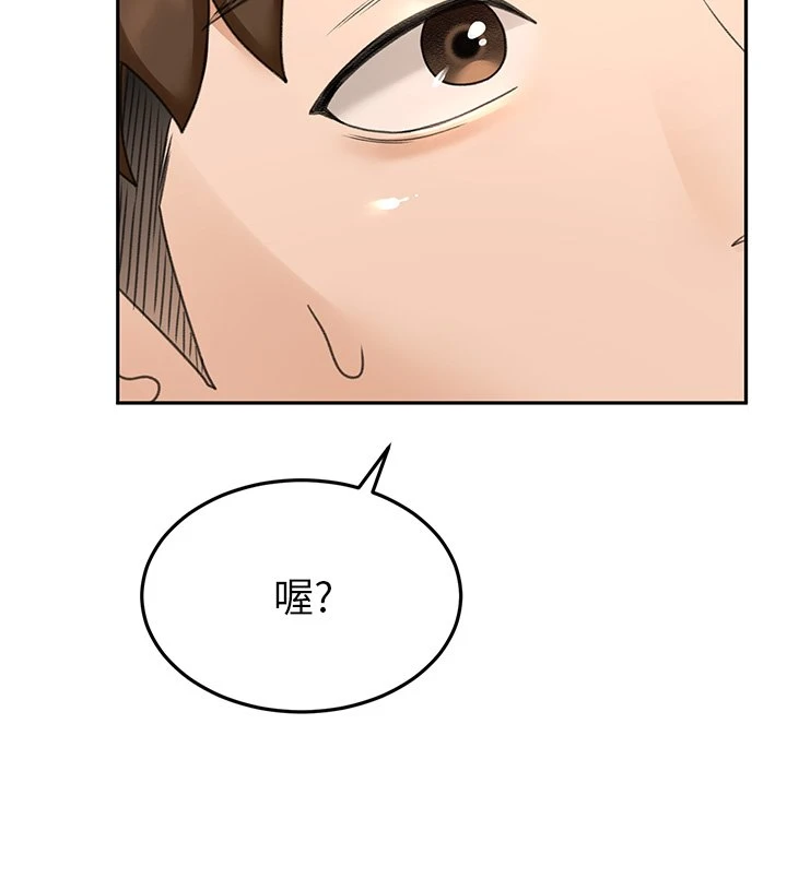 [韩国漫画] 剑道学姐 剧情,巨乳大奶#[42P]-34