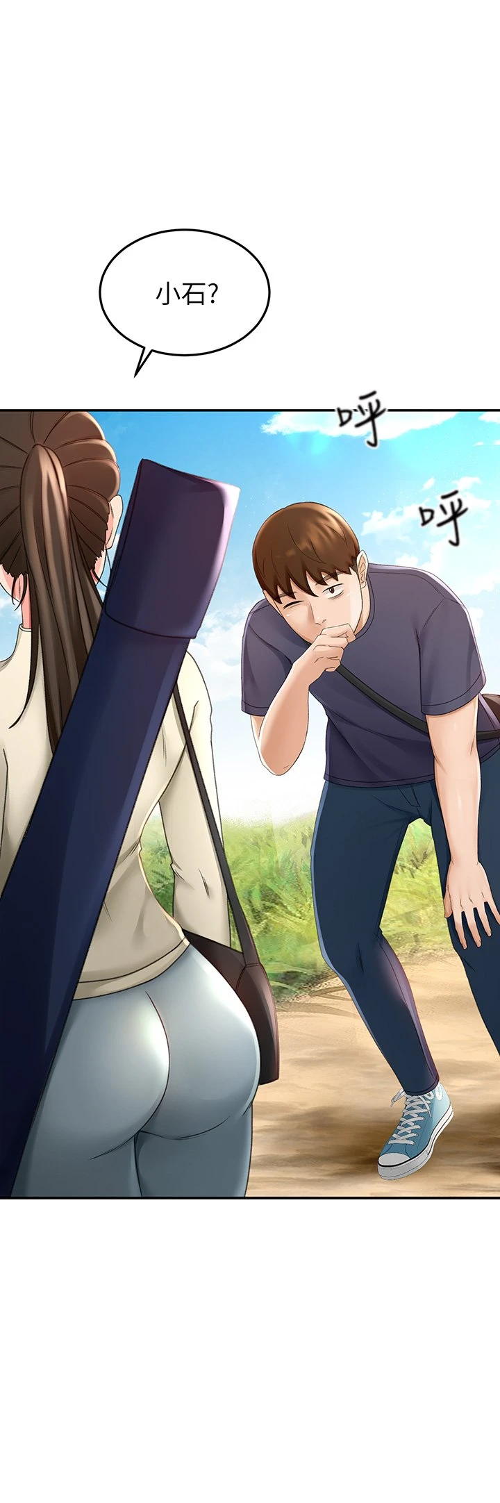 [韩国漫画] 剑道学姐 剧情,巨乳大奶#[42P]-39