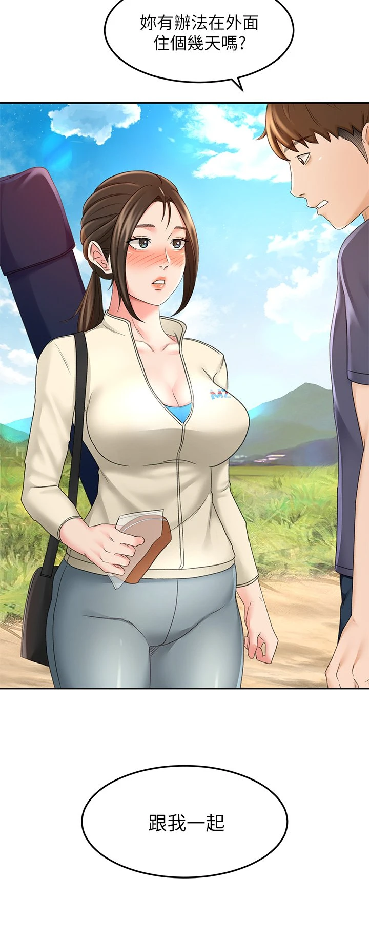 [韩国漫画] 剑道学姐 剧情,巨乳大奶#[42P]-41