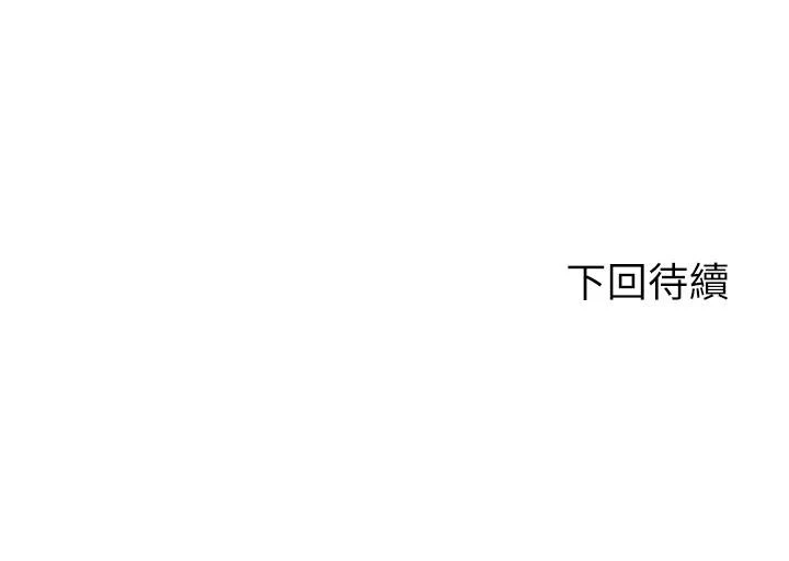 [韩国漫画] 剑道学姐 剧情,巨乳大奶#[42P]-42