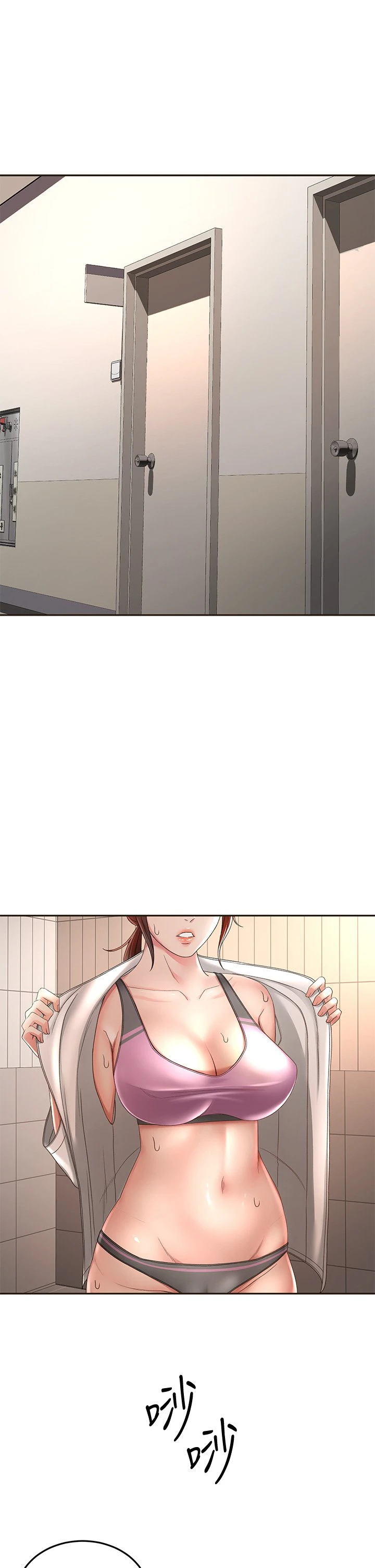 [韩国漫画] 剑道学姐 剧情,巨乳大奶#[39P]-1
