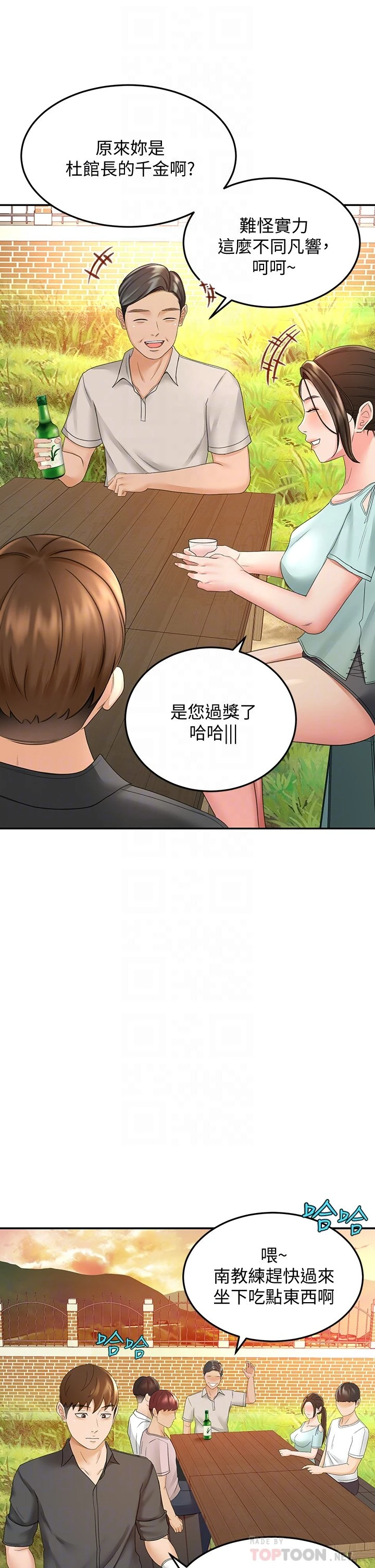 [韩国漫画] 剑道学姐 剧情,巨乳大奶#[39P]-16