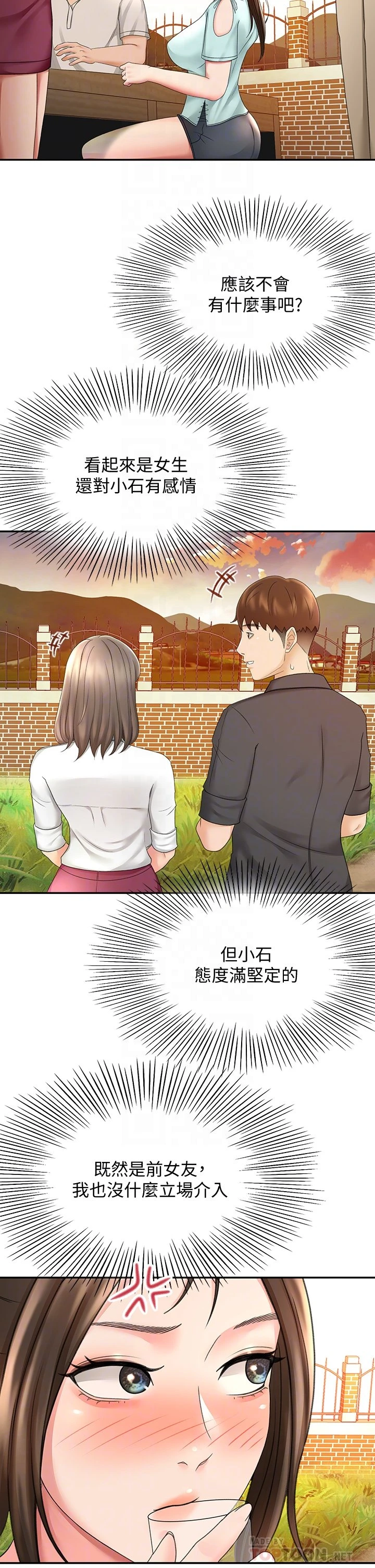 [韩国漫画] 剑道学姐 剧情,巨乳大奶#[39P]-18