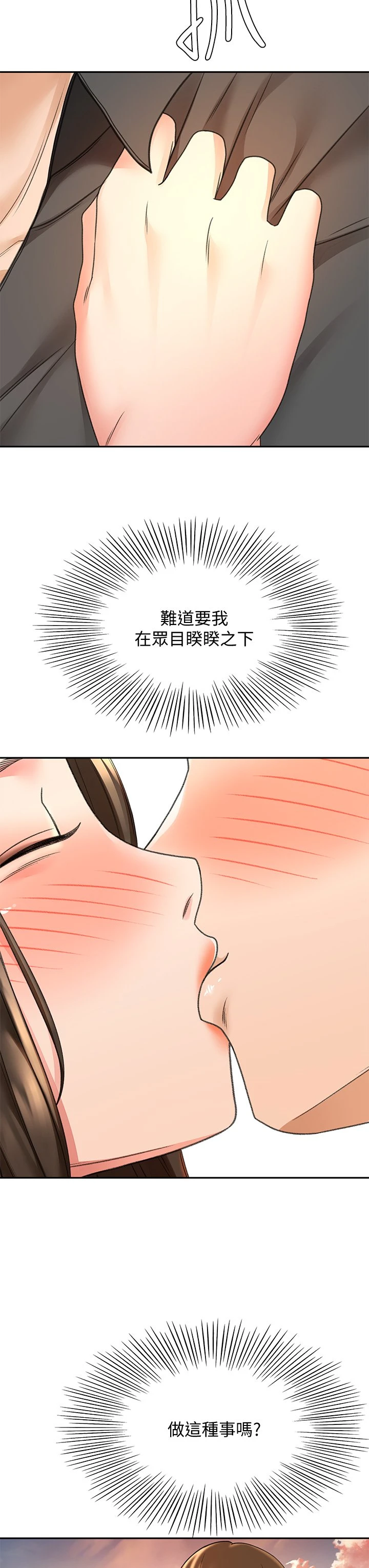[韩国漫画] 剑道学姐 剧情,巨乳大奶#[39P]-27